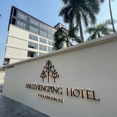 Sareeviengping Hotel Chiangmai Chiang Mai Exterior photo